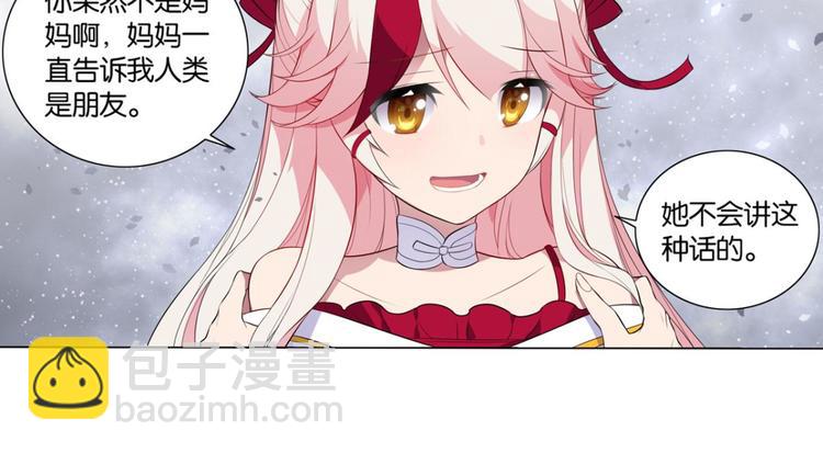 第23话 我不承认的世界(1/2)-第23话