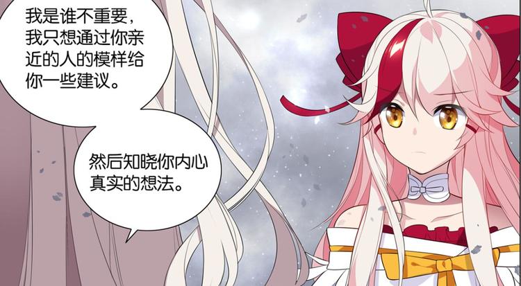 第23话 我不承认的世界(1/2)-第23话