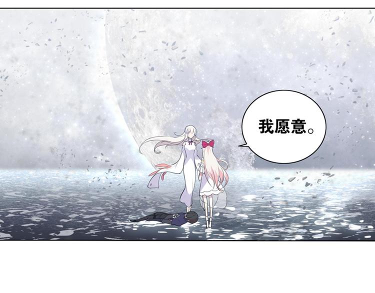 第23话 我不承认的世界(1/2)-第23话