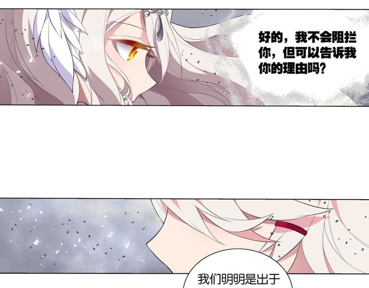 第23话 我不承认的世界(1/2)-第23话