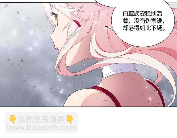 第23话 我不承认的世界(1/2)-第23话