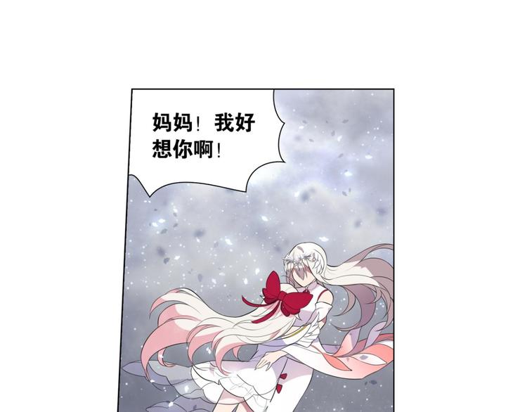 第23话 我不承认的世界(1/2)-第23话