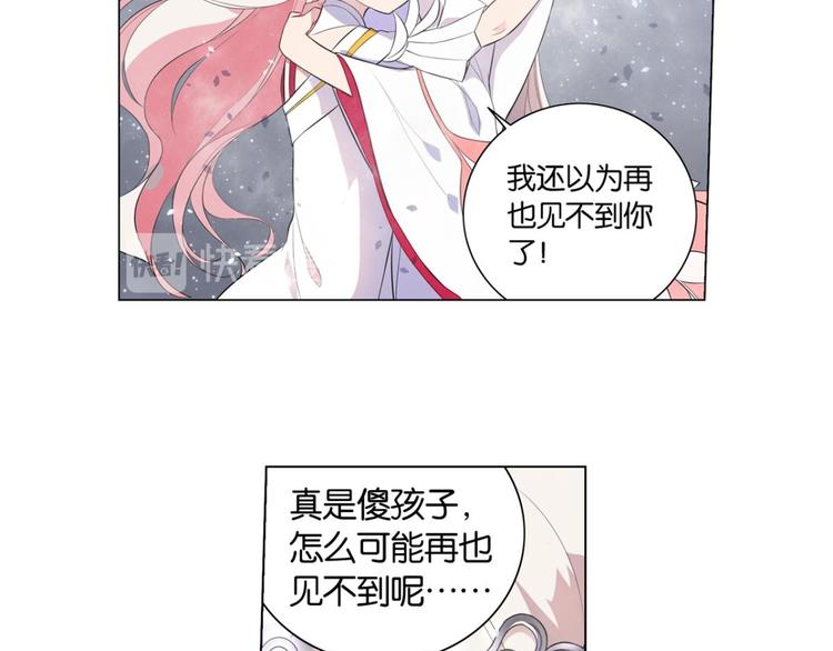 第23话 我不承认的世界(1/2)-第23话