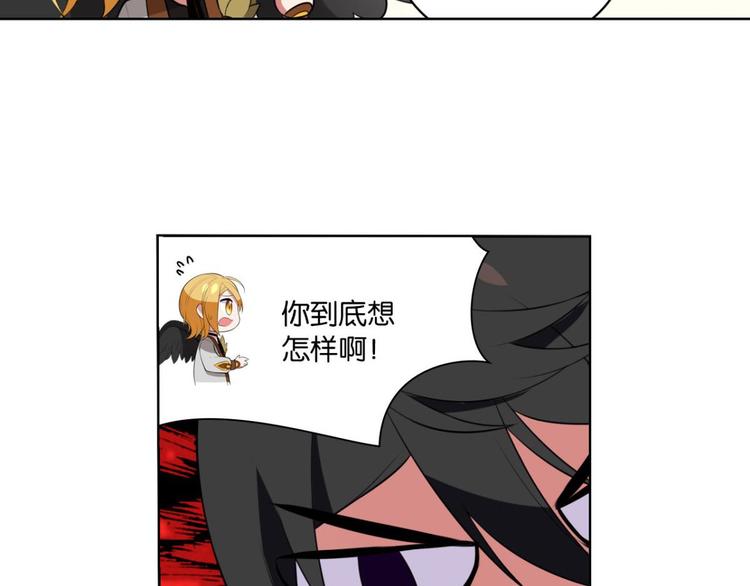 第25话 两个男人的公主抱(1/2)-第25话