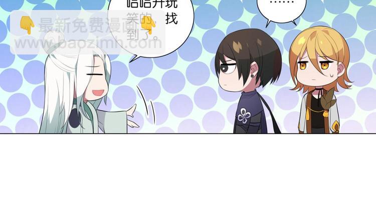 第29话 你是最胖的（一）-第29话