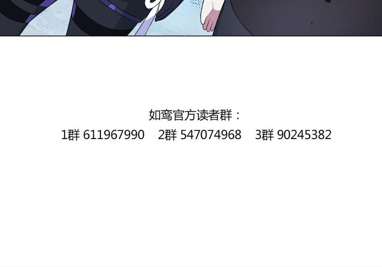 第29话 你是最胖的（一）-第29话