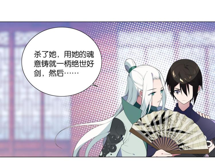 第35话 为你付出一切（一）(1/2)-第35话