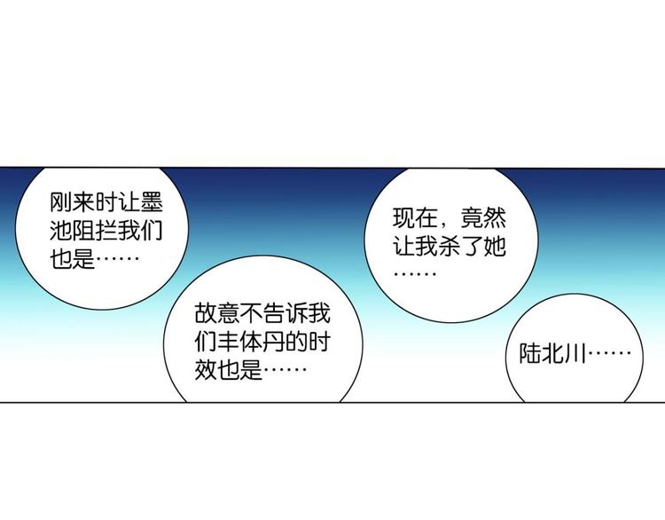 第35话 为你付出一切（一）(1/2)-第35话