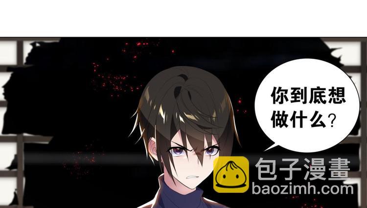 第35话 为你付出一切（一）(1/2)-第35话