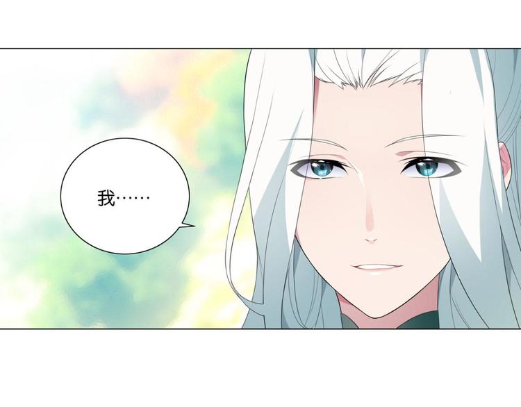 第35话 为你付出一切（一）(1/2)-第35话