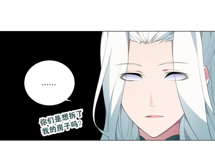 第35话 为你付出一切（一）(1/2)-第35话