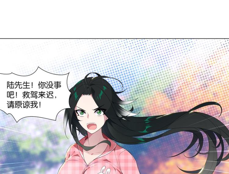 第35话 为你付出一切（一）(1/2)-第35话