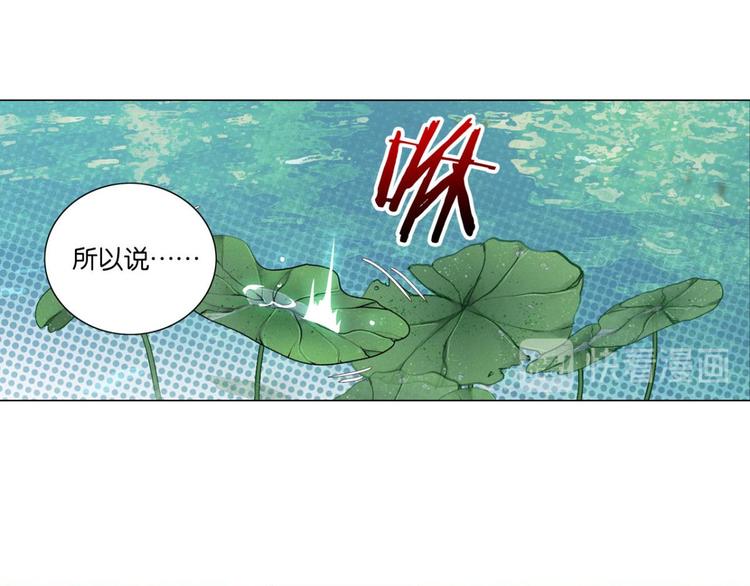 第35话 为你付出一切（一）(1/2)-第35话