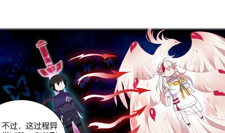 第35话 为你付出一切（一）(1/2)-第35话