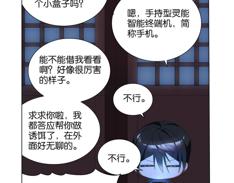 第5话 夜袭(1/2)-第5话