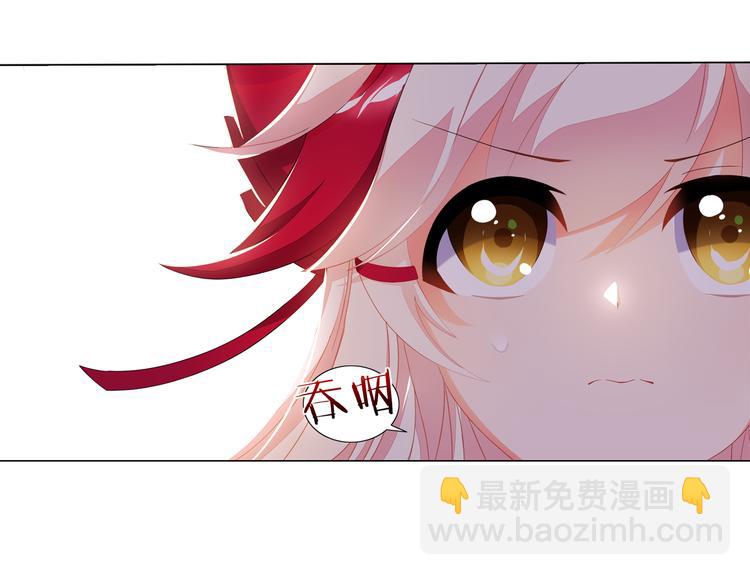 第5话 夜袭(1/2)-第5话