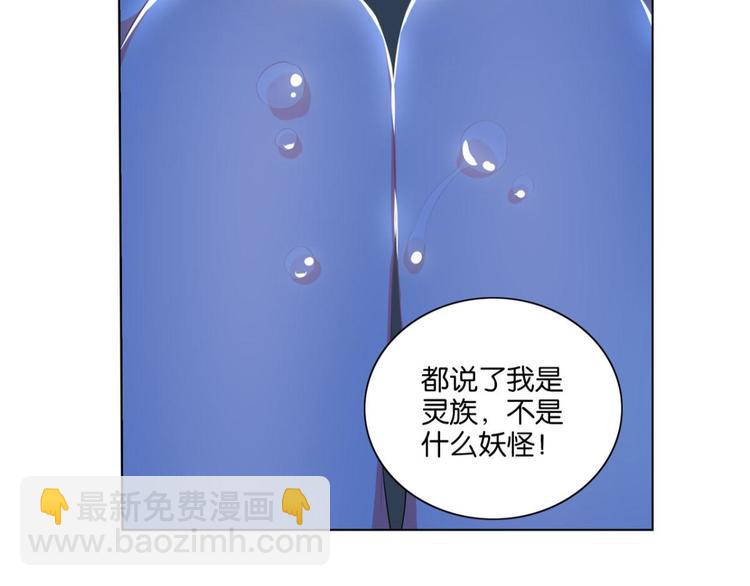 第5话 夜袭(1/2)-第5话