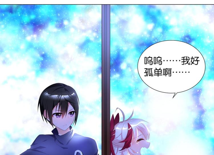 第5话 夜袭(1/2)-第5话