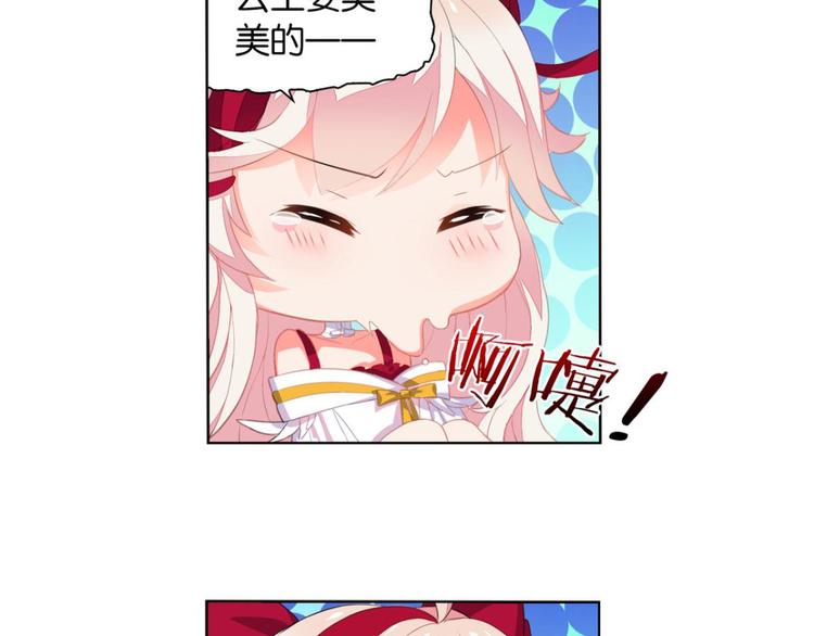 第5话 夜袭(1/2)-第5话