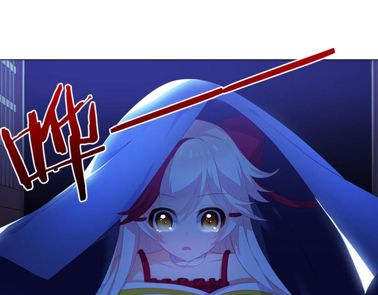 第5话 夜袭(1/2)-第5话