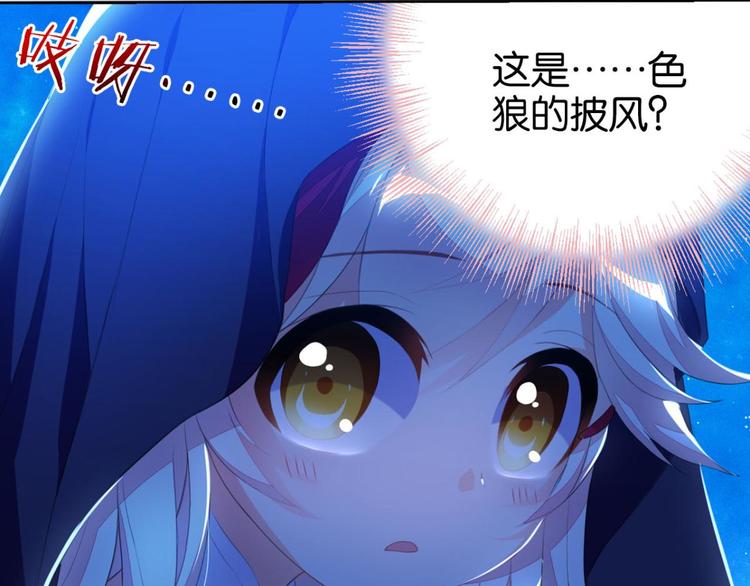 第5话 夜袭(1/2)-第5话