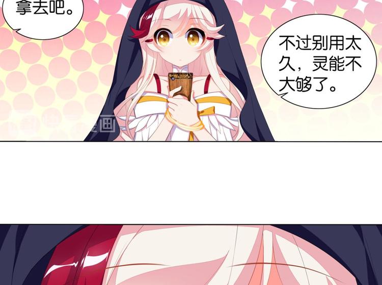 第5话 夜袭(1/2)-第5话