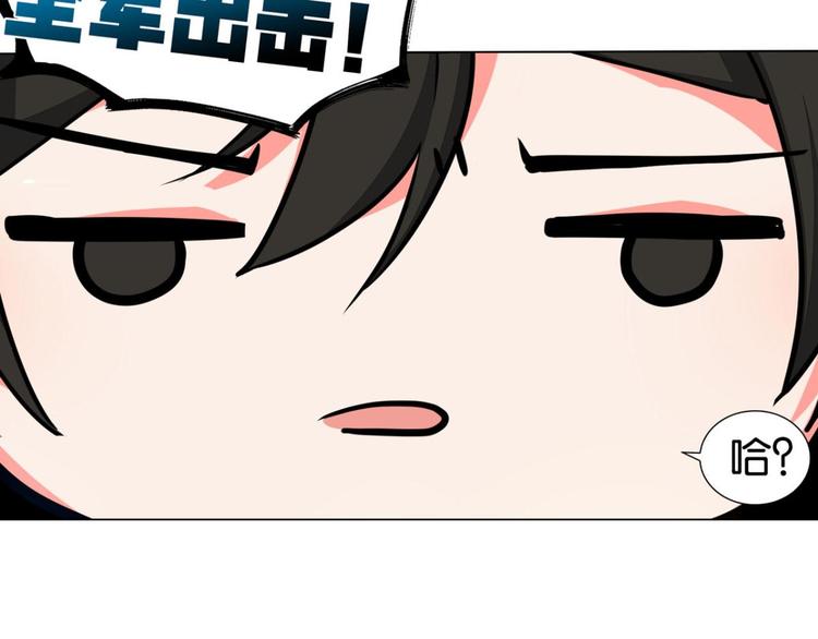 第5话 夜袭(1/2)-第5话