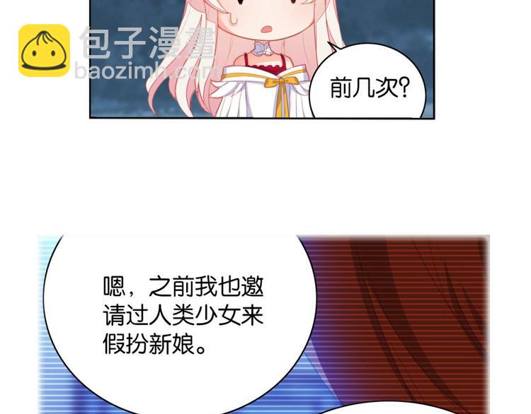 第7话 这个世界怎么了(1/2)-第7话