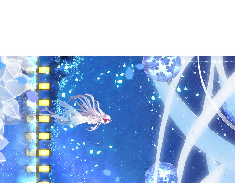 第9话 夺走我初吻的人要来抢婚(1/2)-第9话