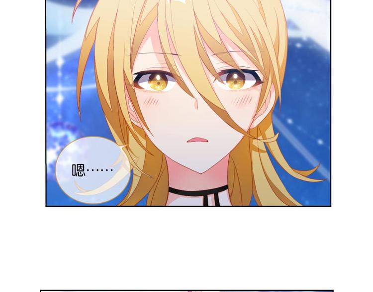 第9话 夺走我初吻的人要来抢婚(1/2)-第9话