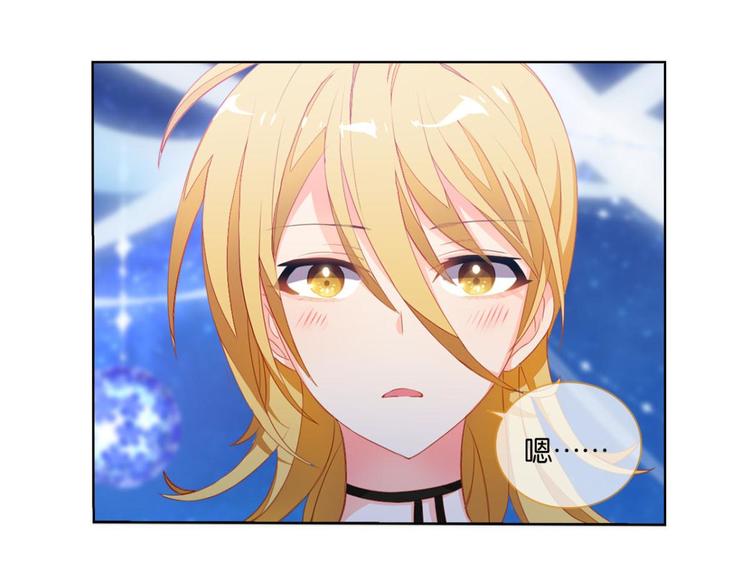 第9话 夺走我初吻的人要来抢婚(1/2)-第9话