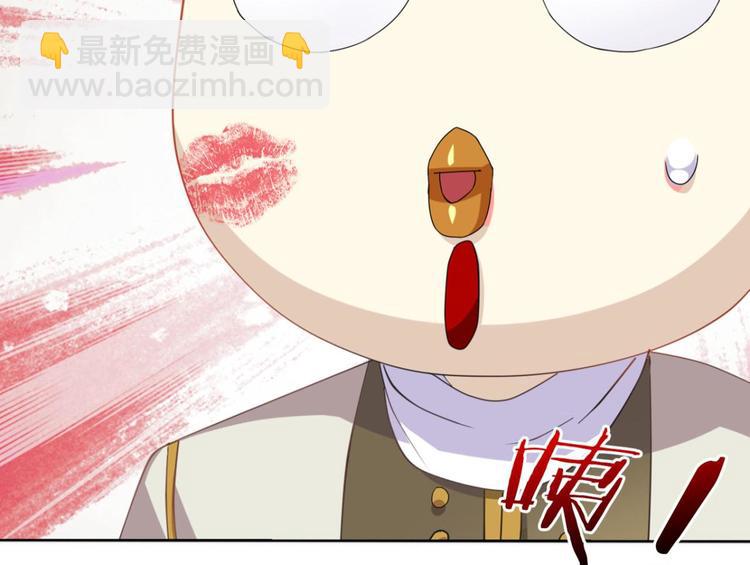 第9话 夺走我初吻的人要来抢婚(1/2)-第9话