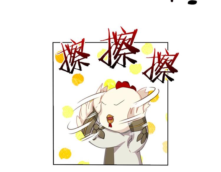 第9话 夺走我初吻的人要来抢婚(1/2)-第9话