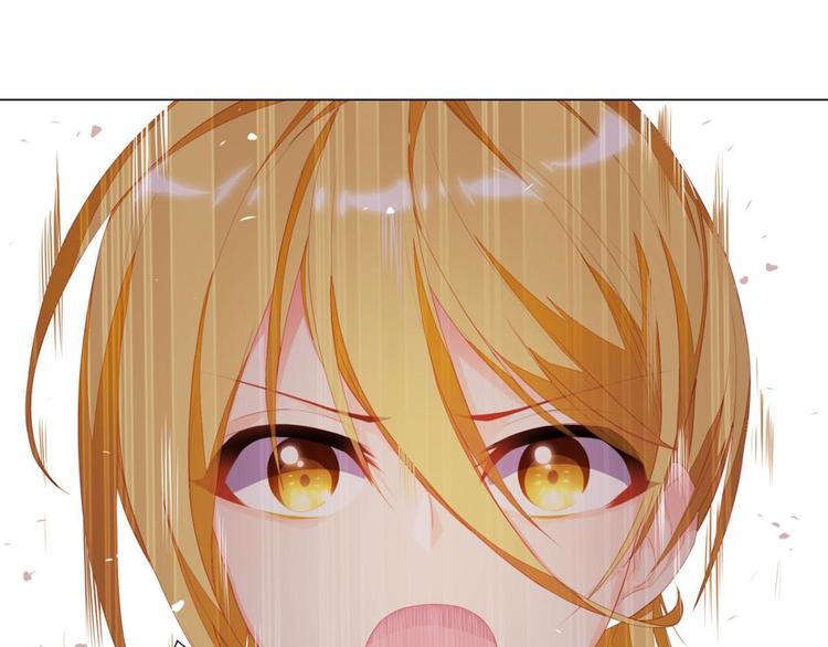 第9话 夺走我初吻的人要来抢婚(1/2)-第9话