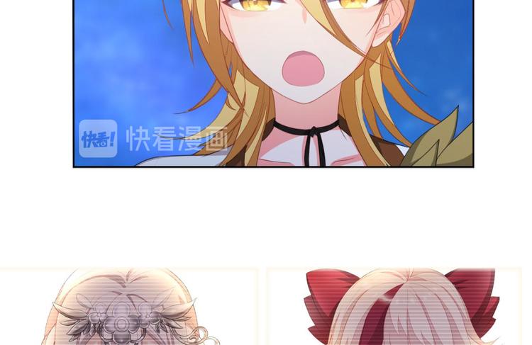 第9话 夺走我初吻的人要来抢婚(1/2)-第9话