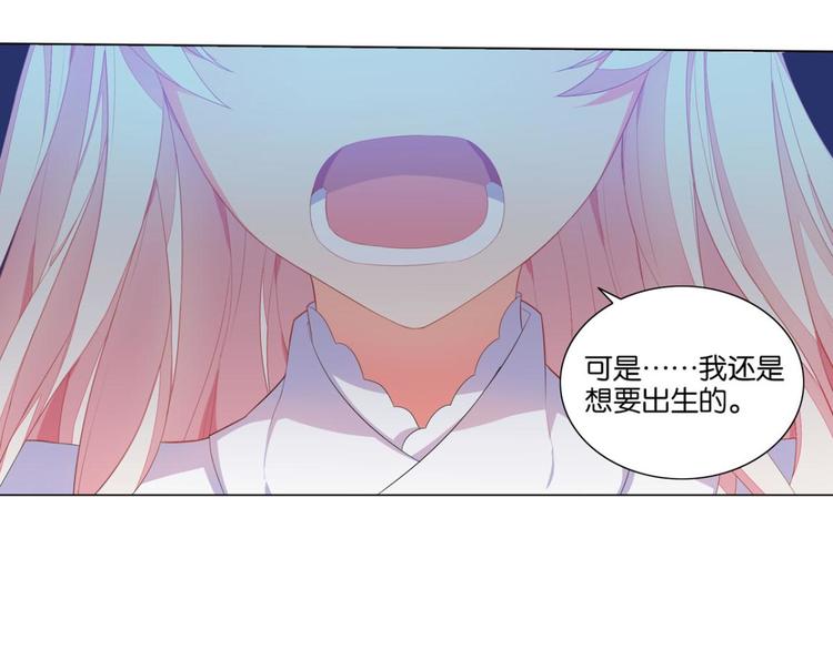 第9话 夺走我初吻的人要来抢婚(1/2)-第9话