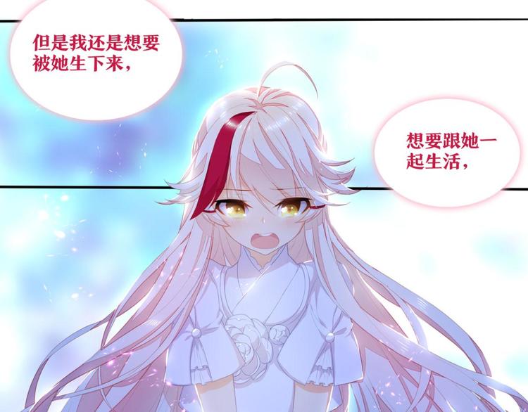 第9话 夺走我初吻的人要来抢婚(1/2)-第9话