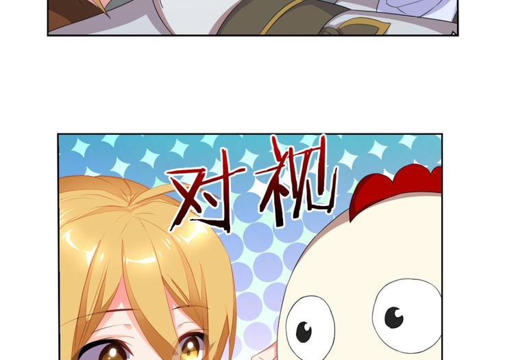 第9话 夺走我初吻的人要来抢婚(1/2)-第9话