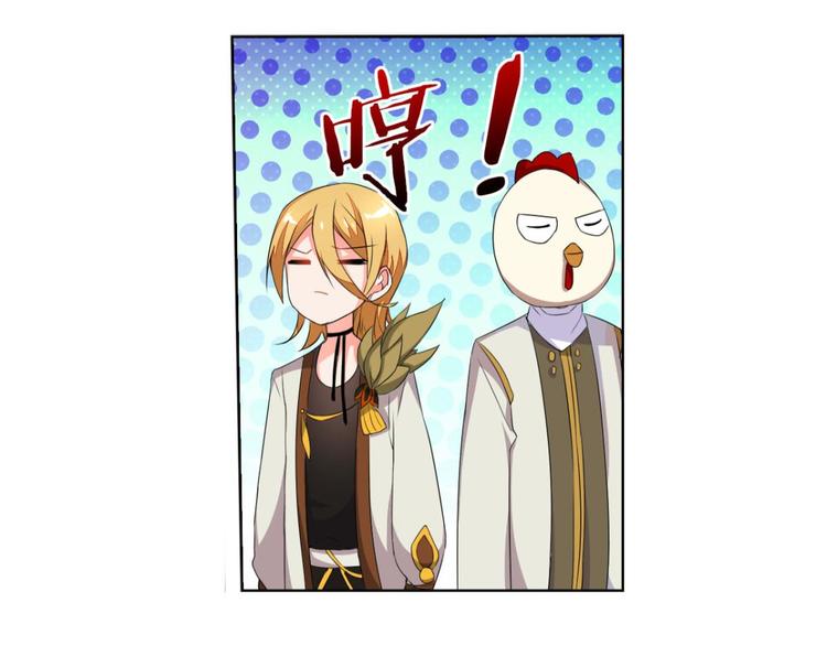 第9话 夺走我初吻的人要来抢婚(1/2)-第9话