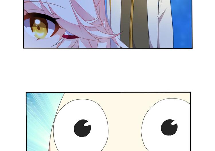 第9话 夺走我初吻的人要来抢婚(1/2)-第9话