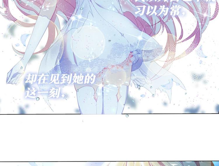 第9话 夺走我初吻的人要来抢婚(1/2)-第9话