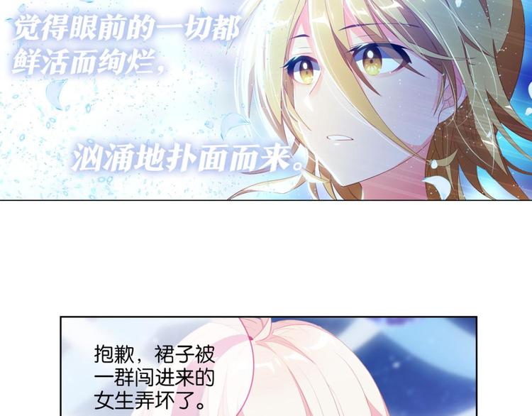 第9话 夺走我初吻的人要来抢婚(1/2)-第9话