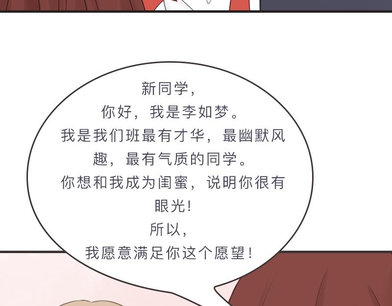 如夢初醒 - 初見&路邊攤(1/2) - 4