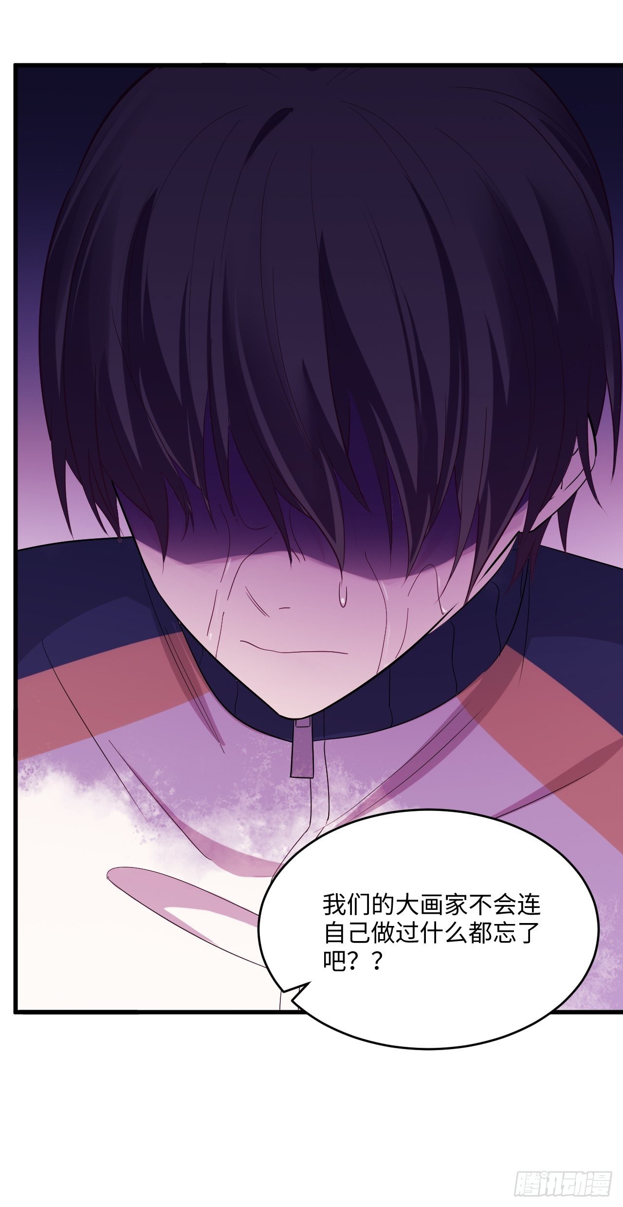 入画-4(1/3)-第23话