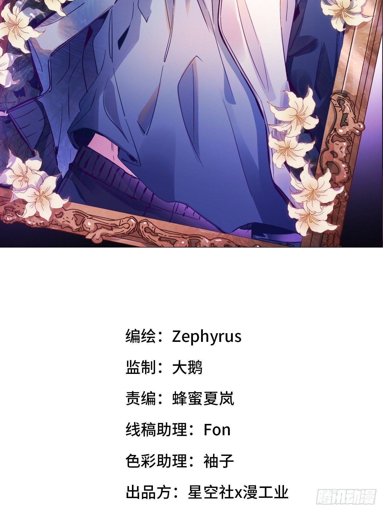 入画-4(1/3)-第23话