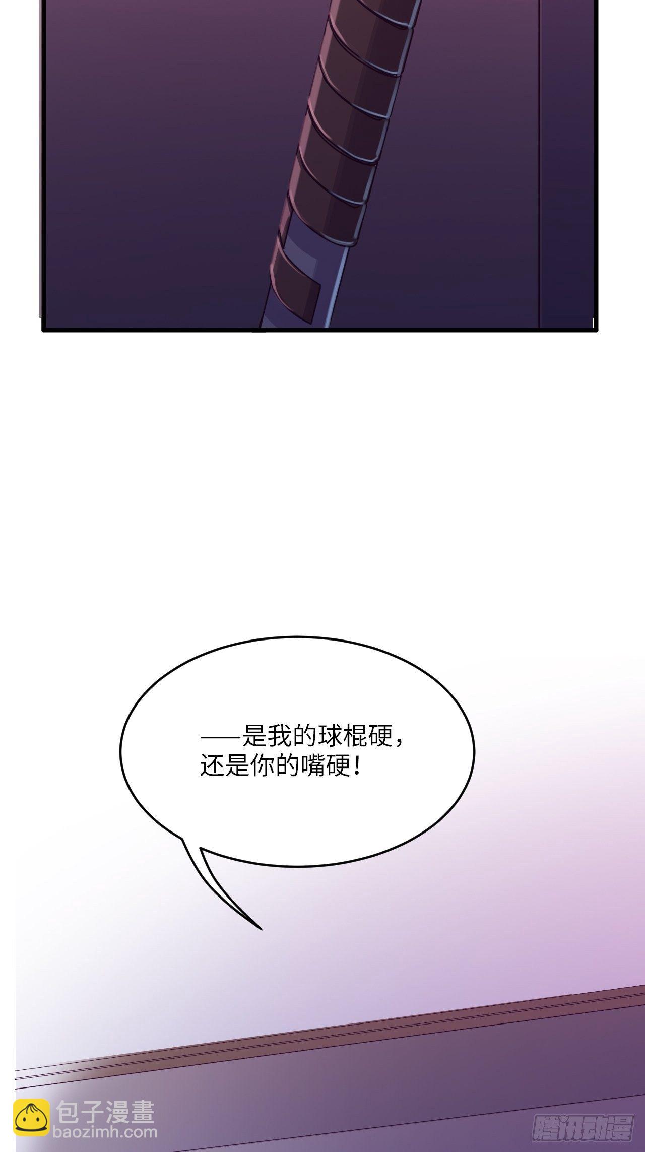 入画-4(1/3)-第23话