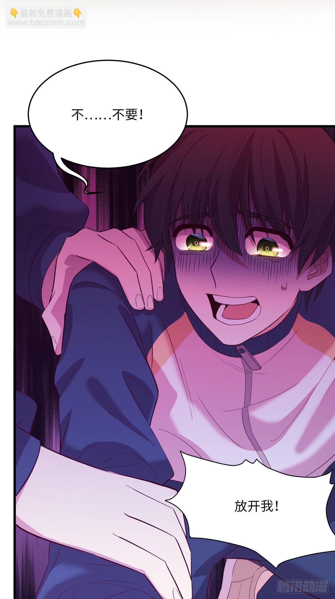 入画-4(1/3)-第23话