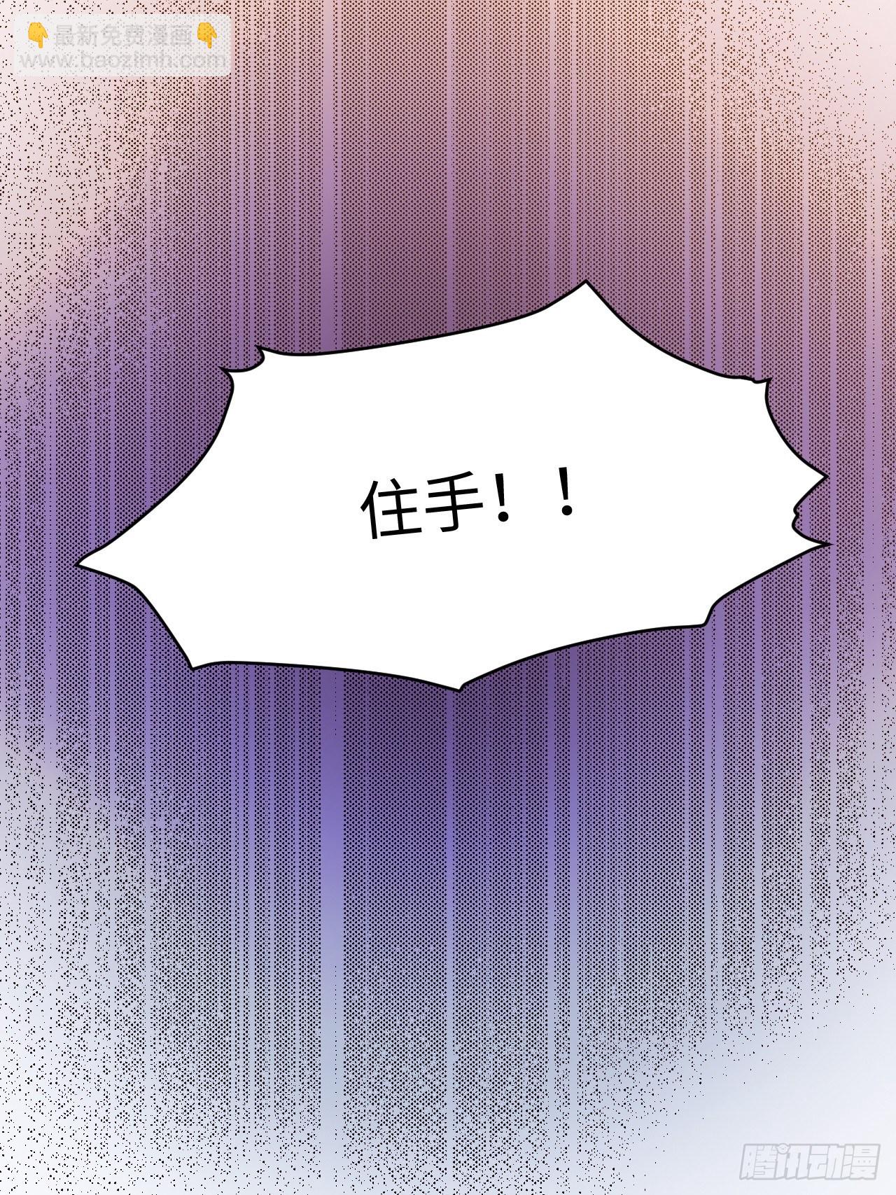 入画-4(1/3)-第23话