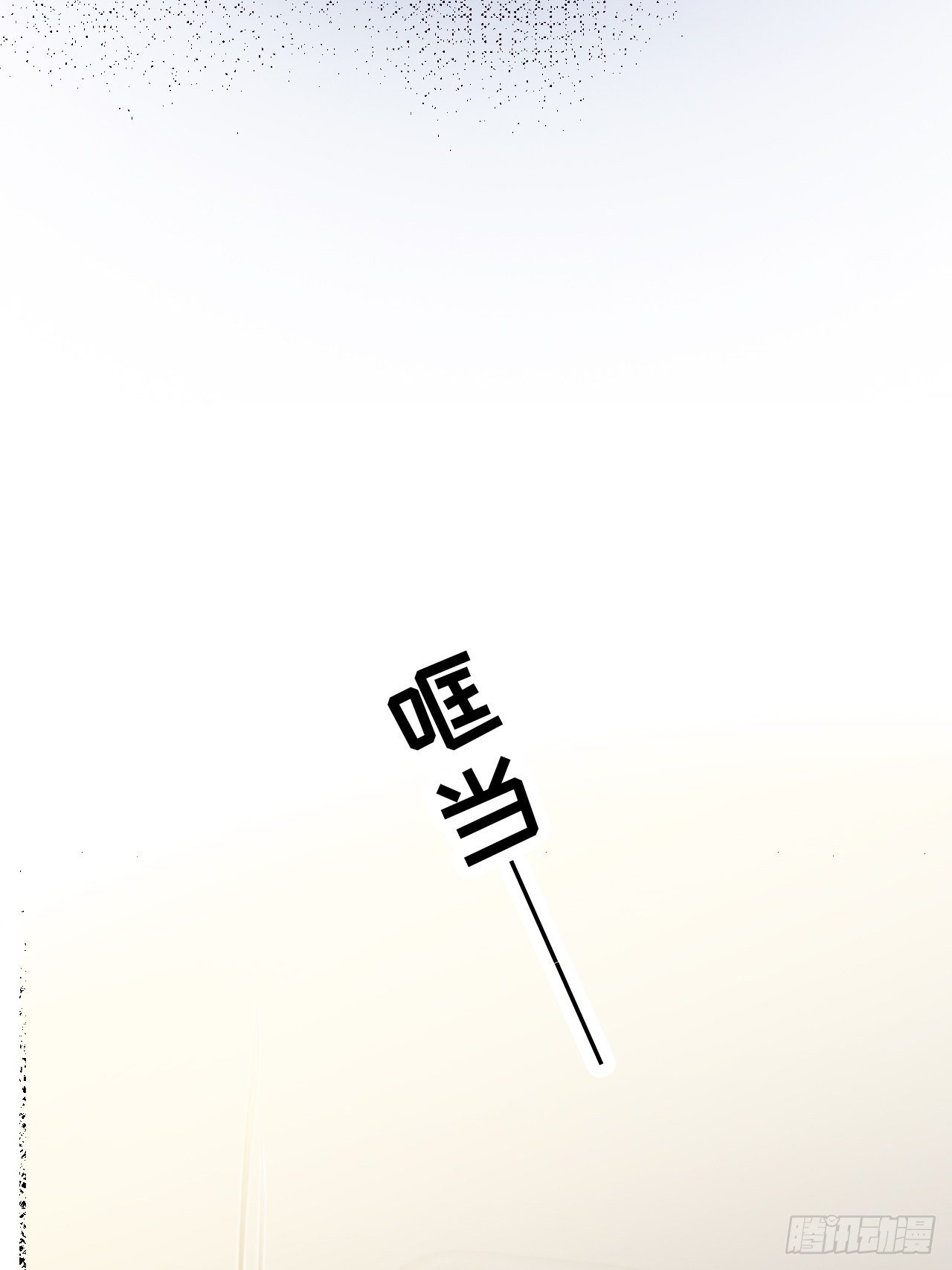 入画-4(1/3)-第23话