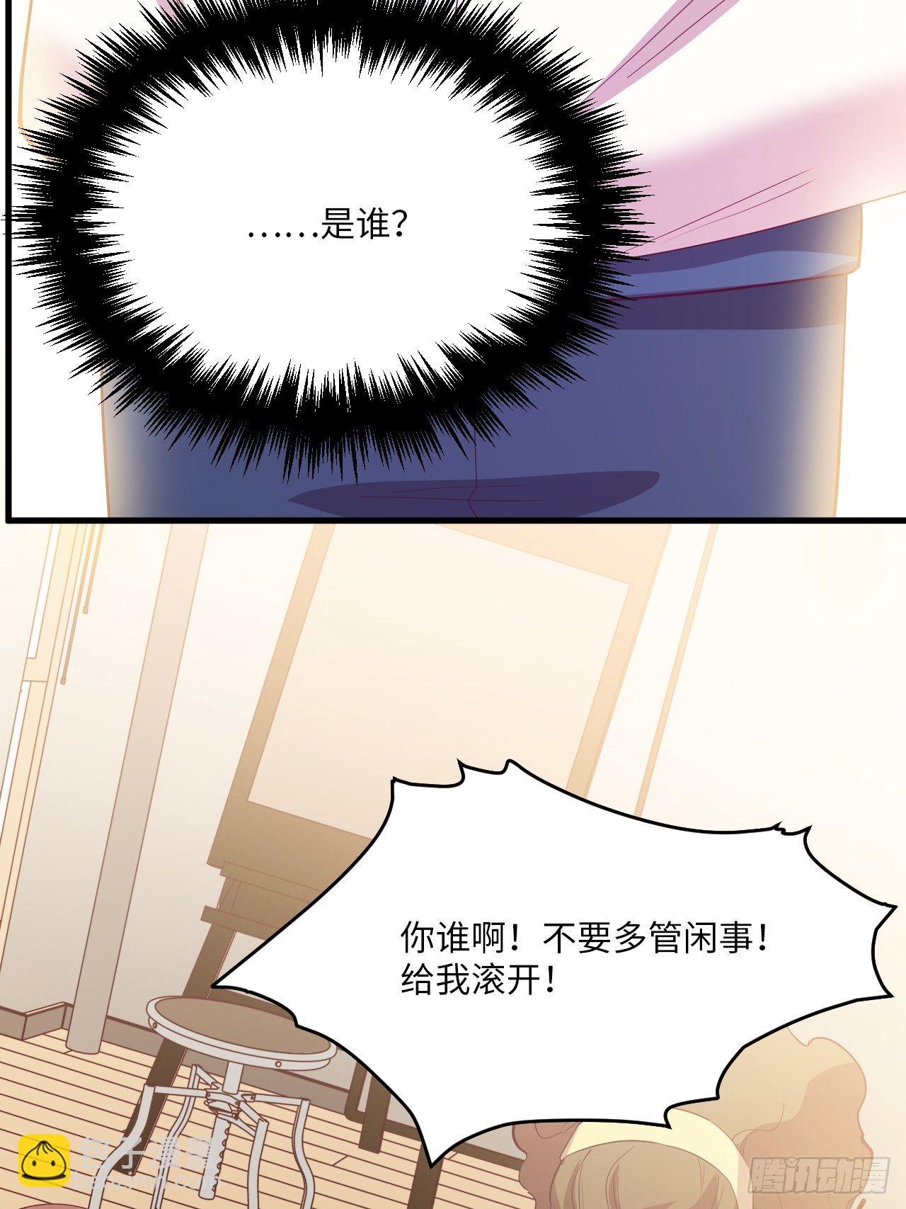 入画-4(1/3)-第23话